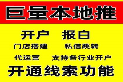 案例展示：信息流广告投放实战效果
